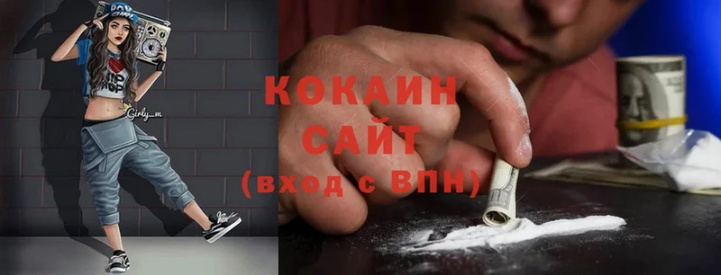 Кокаин Fish Scale Богородицк