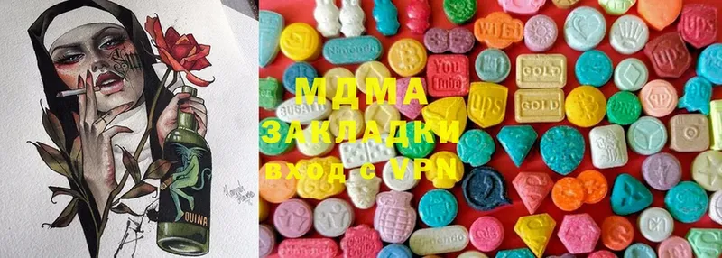 MDMA Molly  где продают   ОМГ ОМГ tor  Богородицк 